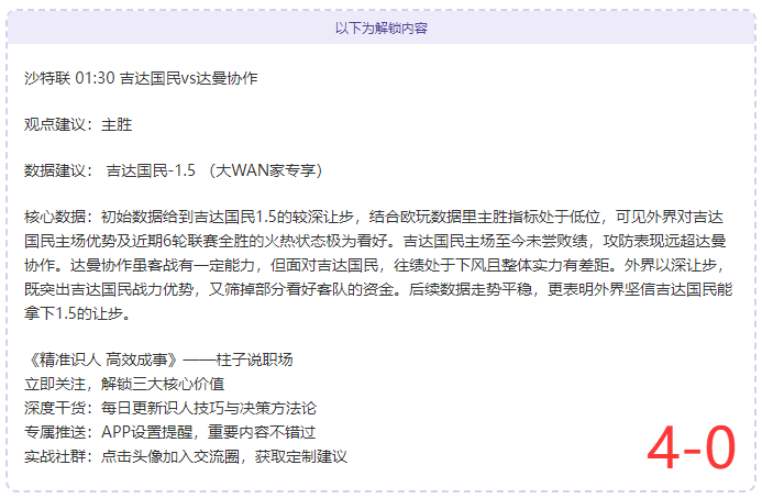 乌拉圭球星,实力卓越,阿尔马达彰,云顶娱乐,云顶娱乐下载,云顶娱乐官网,云顶娱乐入口,云顶娱乐登录,云顶娱乐链接