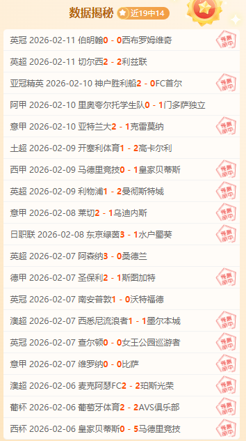 詹姆斯空中,接力失手后,上演飞扣逆,云顶娱乐,云顶娱乐下载,云顶娱乐官网,云顶娱乐入口,云顶娱乐登录,云顶娱乐链接