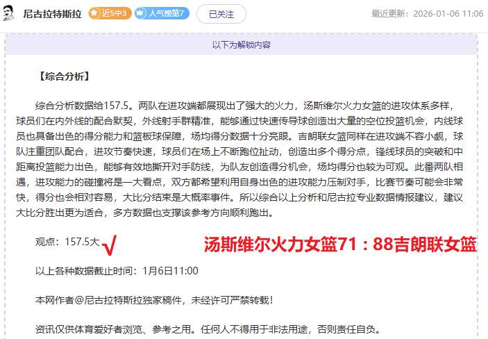 利物浦对诺,丁汉森林半,场战报,云顶娱乐,云顶娱乐下载,云顶娱乐官网,云顶娱乐入口,云顶娱乐登录,云顶娱乐链接