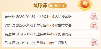 墨女豪取五,连胜,昨夜制胜巅,云顶娱乐,云顶娱乐下载,云顶娱乐官网,云顶娱乐入口,云顶娱乐登录,云顶娱乐链接