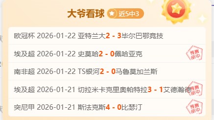 首节得分王,争霸,年双雄领先,云顶娱乐,云顶娱乐下载,云顶娱乐官网,云顶娱乐入口,云顶娱乐登录,云顶娱乐链接