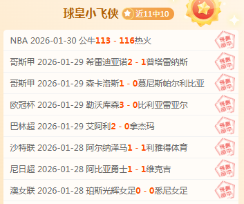 皇马欲出售,拉塔萨,开价,云顶娱乐,云顶娱乐下载,云顶娱乐官网,云顶娱乐入口,云顶娱乐登录,云顶娱乐链接