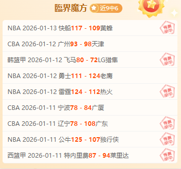 希金斯逆转,肖国栋,斯诺克激战,云顶娱乐,云顶娱乐下载,云顶娱乐官网,云顶娱乐入口,云顶娱乐登录,云顶娱乐链接