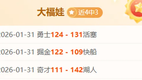 甘锐掌舵，亚冠烽火燃情：教练激励全力奋战，韦世豪勇闯险境！