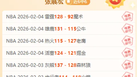 周日001澳超预测：西悉尼流浪者VS奥克兰FC赛事前瞻