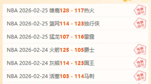 意甲半场焦点：桑切斯屡险破门，卡内塞基神扑显威，乌迪内斯与亚特兰大激战未分胜负