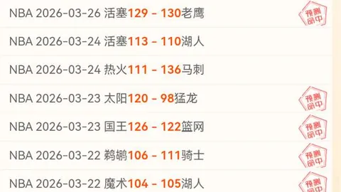 激情碰撞！青岛啤酒联手中超，共燃足球狂欢之夜